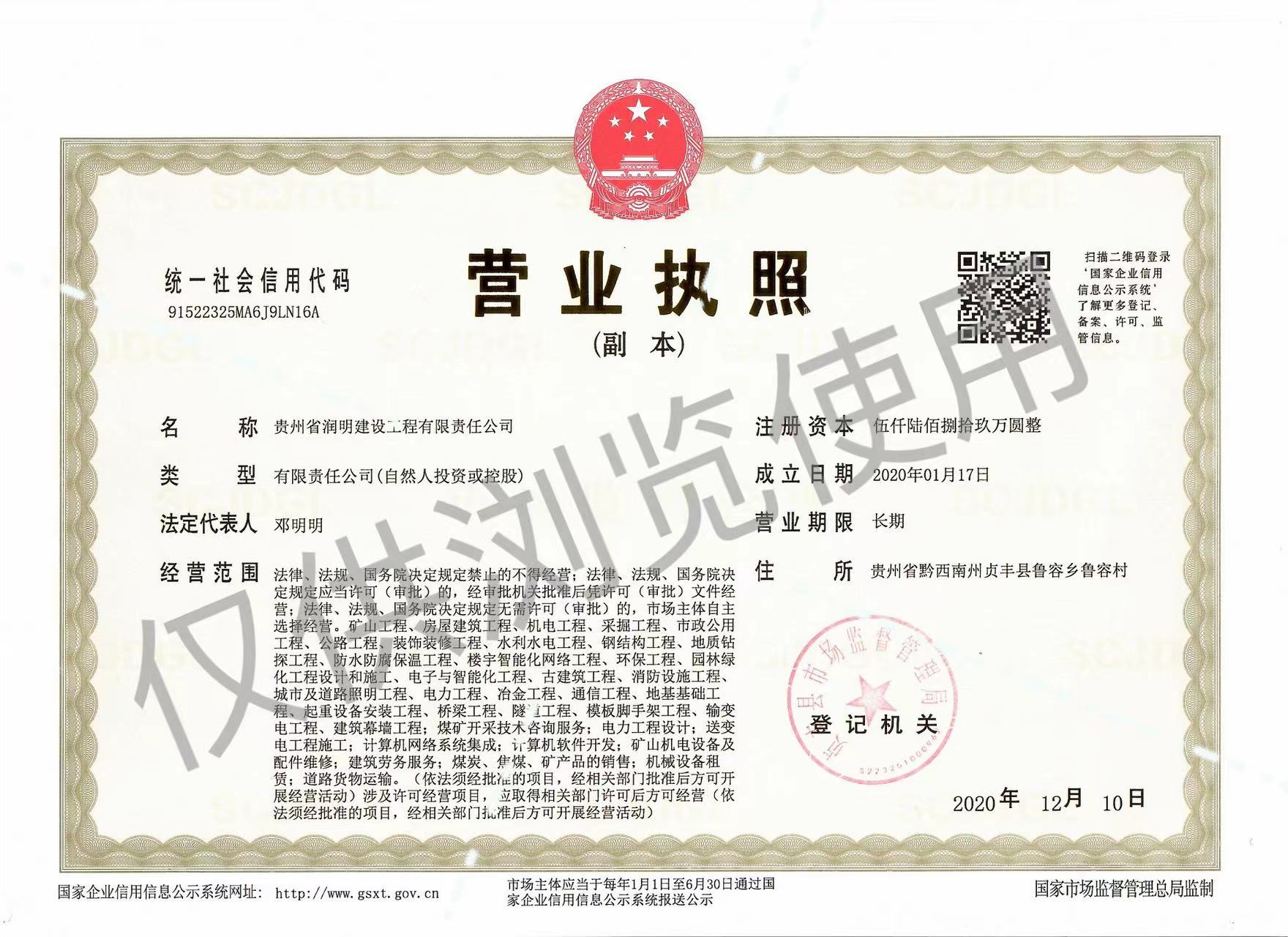 榮譽(yù)資質(zhì)一