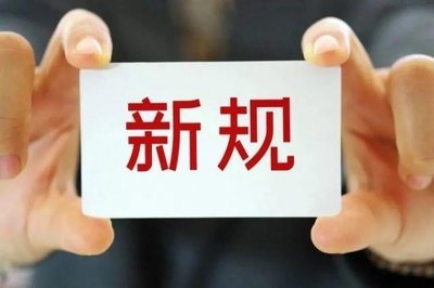 國(guó)務(wù)院：3層及以上自建房必須專業(yè)設(shè)計(jì)專業(yè)施工！